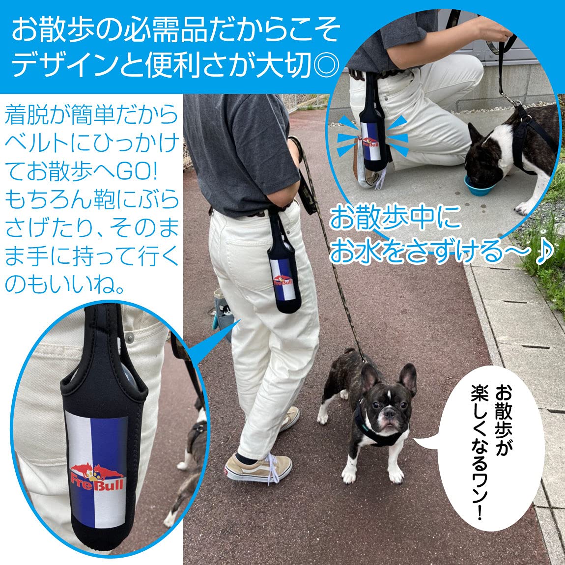 くまこ様用　ペットボトルカバー　フレブル・ブラック Amazon｜フレンチブルドッグ グッズ 雑貨 【黒ペットボトルカバー